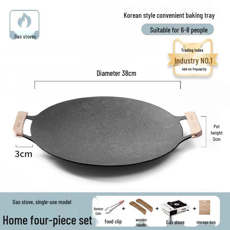 UOSO Maifan Stone Non-Stick Grill Pan for Cassette Stove & Induction