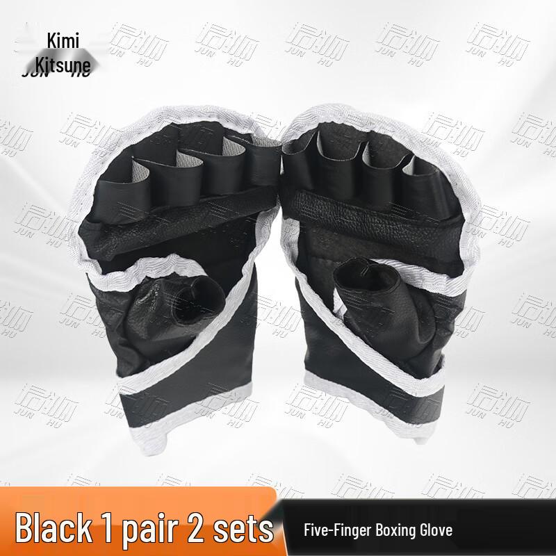 Junhu Half-Finger Combat Training Gloves