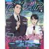Gebrauchte Animedia Magazine 2025 Monatsausgaben – 1 bis 12 – 12 Typen wählbar / Japanisches Anime-Magazin