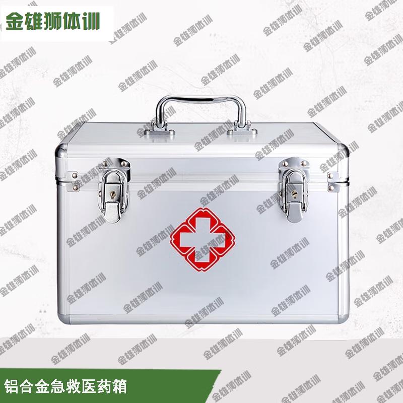Jinxiongshi Aluminum Alloy First Aid Kit
