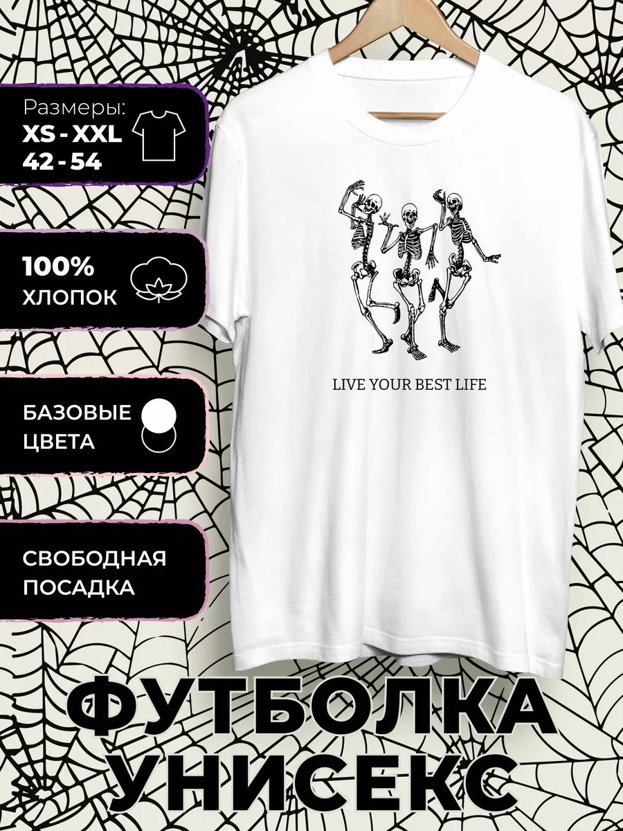 T-shirt with Skeleton print M