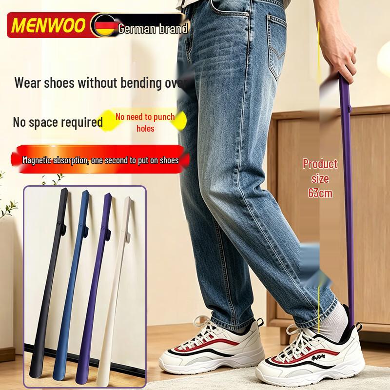 MEN WOO German Magnetic Long Shoehorn
