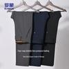 ROMON Men's Business Casual Straight-Leg Elastic Pants
