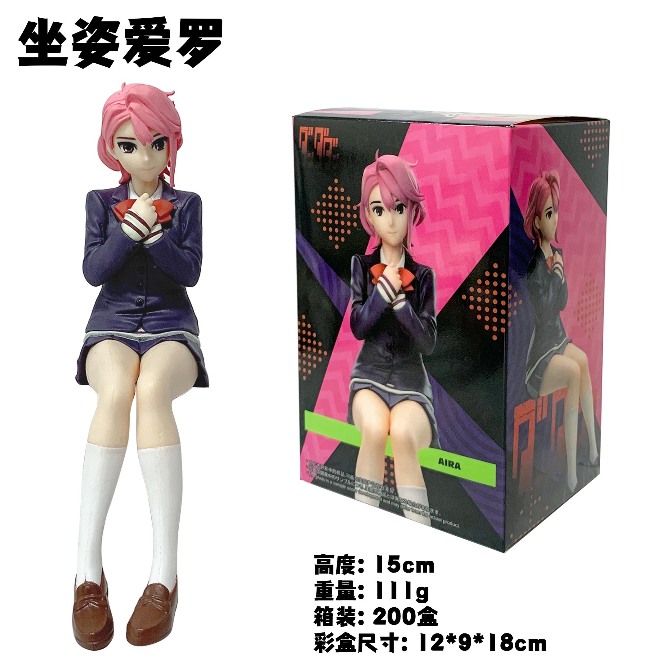 15CM Anime Dandadan Shiratori Aira Figure Noodle Stopper Figure Ayase Momo Small Sit Series Model Toys Doll Aciton Figure PVC With box