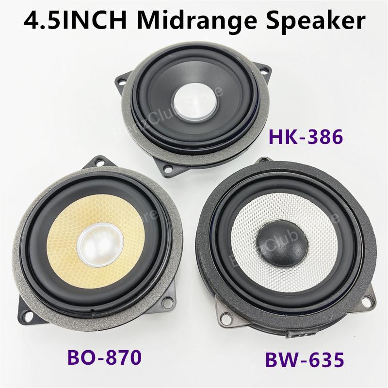 4.5 inch Car Door Horn Midrange For BMW F10 F11 F90 E81 E82 E84 E87 E88 E90 E91 E92 E93 135 series Speaker HIFI audio upgrade
