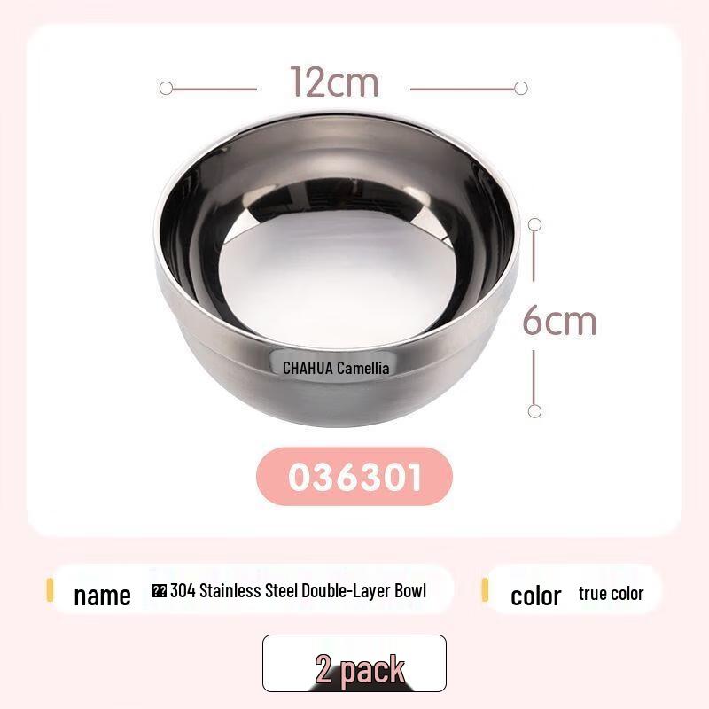 Chahua Zhenxiang 304 Stainless Steel 12cm Double-Layer Bowls (Set of 2)