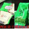 Tè verde cinese al gelsomino Tè naturale Mo Li Yin Hao al gelsomino argento con gemme 150 g