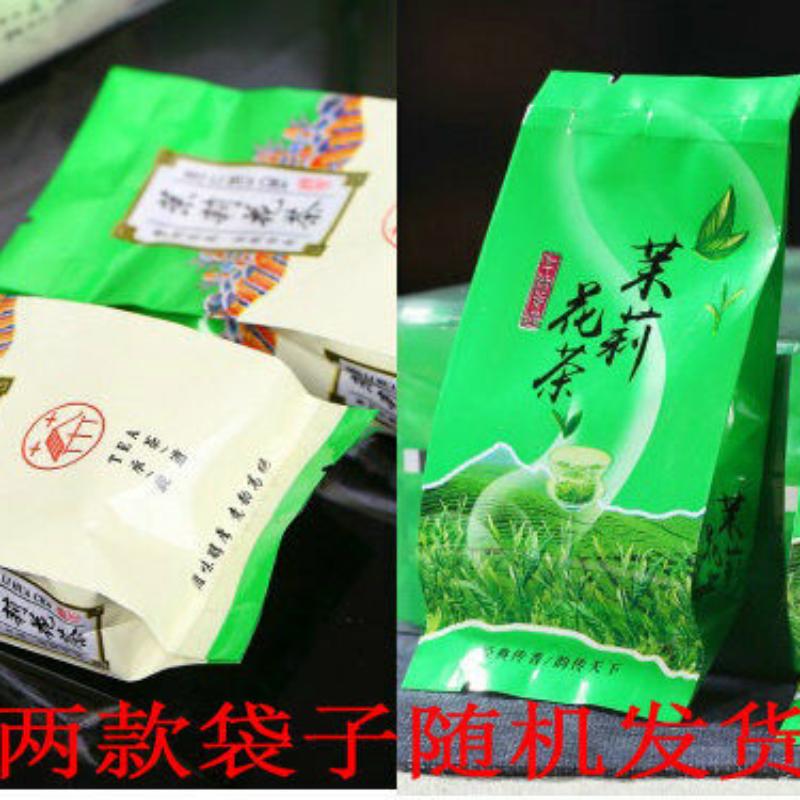 Tè verde cinese al gelsomino Tè naturale Mo Li Yin Hao al gelsomino argento con gemme 150 g