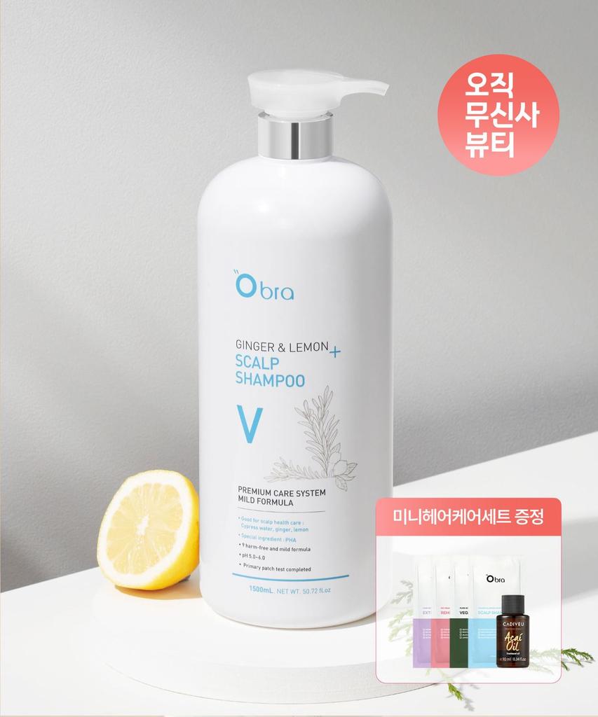 Ginger & Lemon Shampoo Volume 1500ml