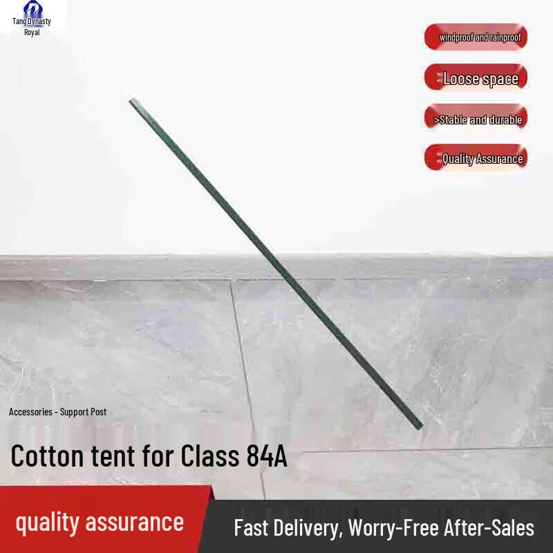 Datangyu 84A Class Tent Accessories