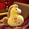 Chaveiro de Pônei de Pelúcia da Sorte do Ano do Cavalo Com Pelúcia Curta Macia Para Presente Coleção