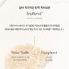 [Dalba] White Truffle Prime Intensive Serum, 50ml, 1 piece