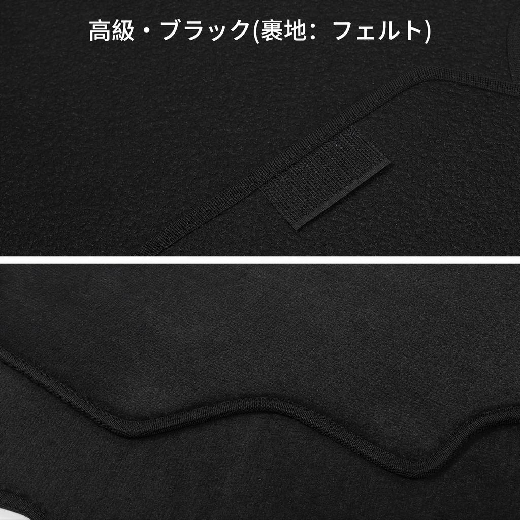 LUCKEASY Floor Mats for Toyota New Prius 60 Series Includes Floor Seat Floor and Carfeel Finish (R5.1-Present) - Black, 6-Piece Set, Covers, Carpets,