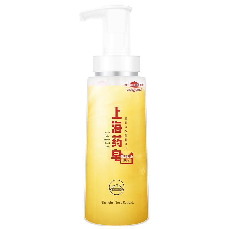 Shanghai Sulfur Liquid Soap