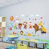 Cartoon Animal Wall Sticker Music Party Plane Balloon Decor Kids Room Nursery Vinyl Removable Decals