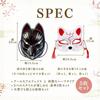 Archnote Fox Mask Halloween Cosplay Set 5 Festival Japanese Style Costume Accessories Street Fair Cultural School Summer Masquerade Dance Headgear