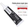 T7000 Glue for Mobile Phone Frame Sealing, LCD Repair & Metal Accessories Bonding