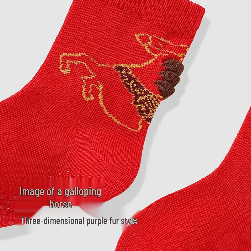 YEEHOO Baby New Year Anti-Odor Short Socks