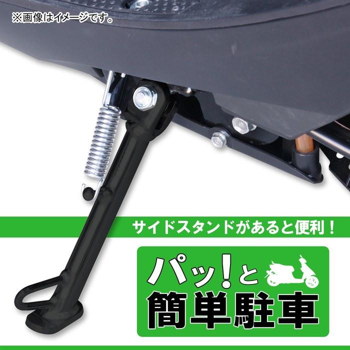 KITACO Side Stand Reinforced Type HS-165 (Black) Super Cub 50 (AA04/AA09) Super Cub 110 (JA10/JA44) 656-1010165