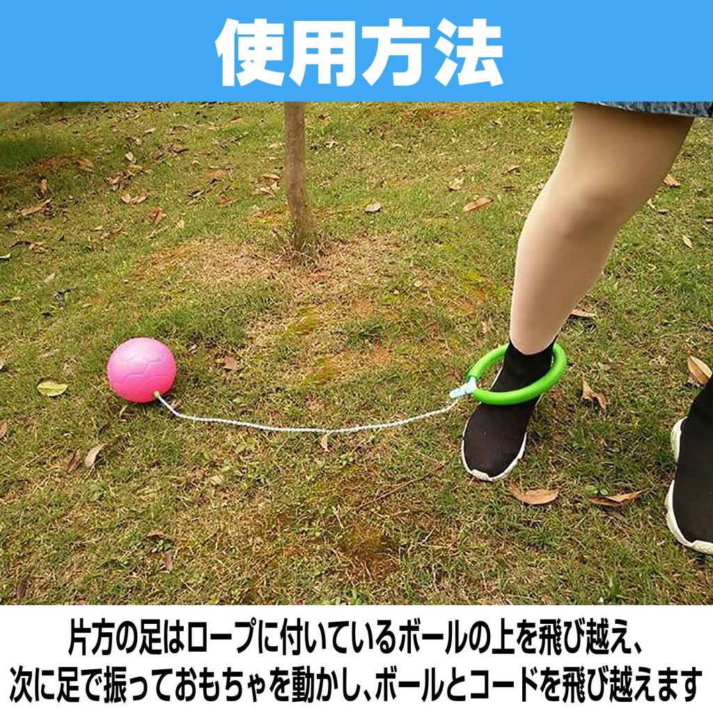 Torba worek Skip Jump Jump Outdoor Jump Sprzęt do zabawy z 6 piłkami, liną, skakaniem, treningiem, liną, (Ustaw kolory)