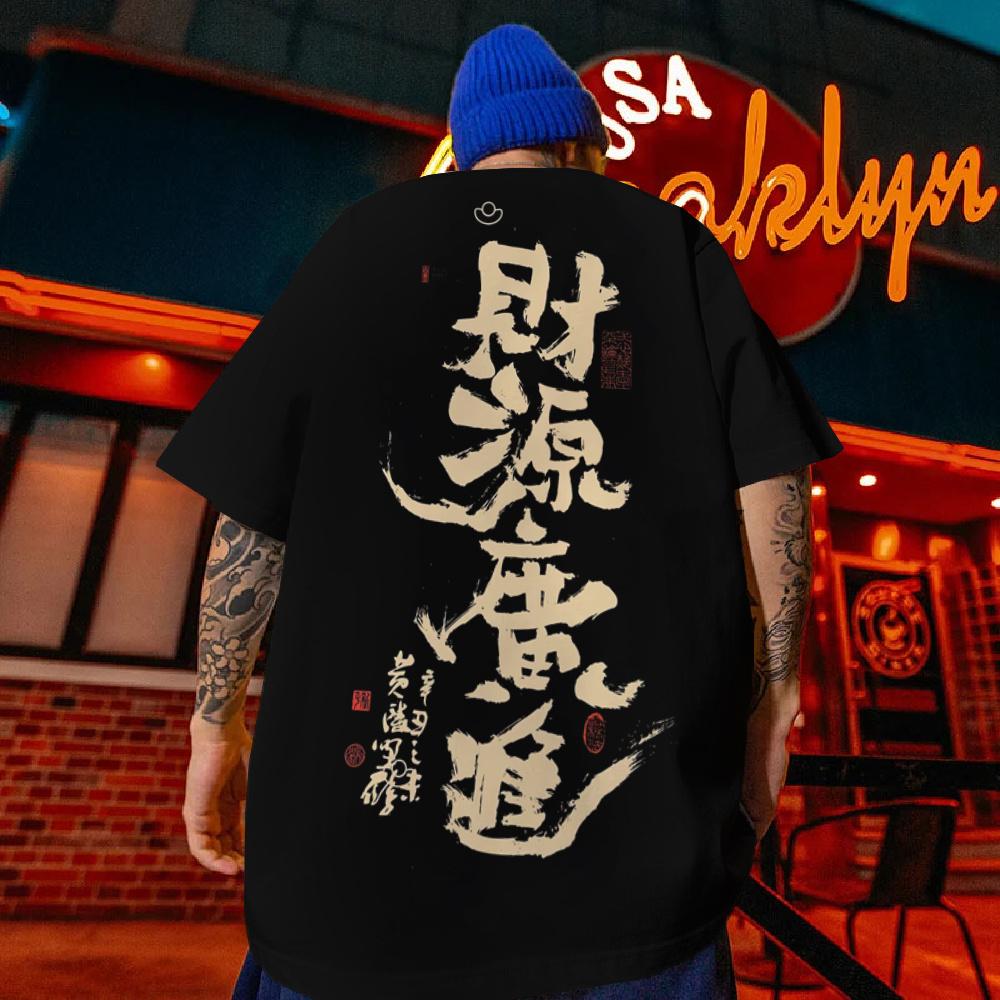 Hot Sell Men's T-Shirt 3d Chinese Talisman Print Male Clothing Summer Casual T-Shirts For Men Loose Oversized Short Sleeves Tops