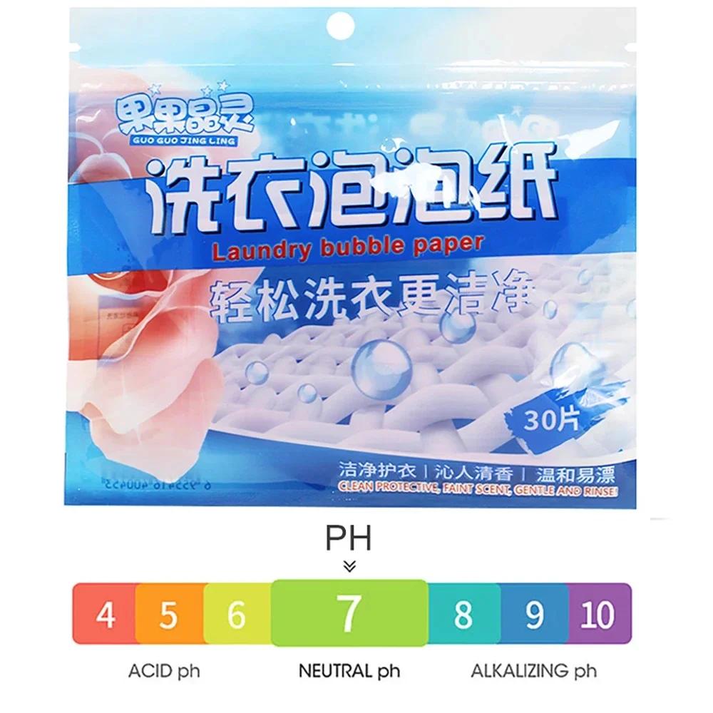 30/60 Stück Wäschetabletten Starke Dekontamination Waschmittel Unterwäsche Kleidung Reinigungspapier Haushalt Waschmaschine