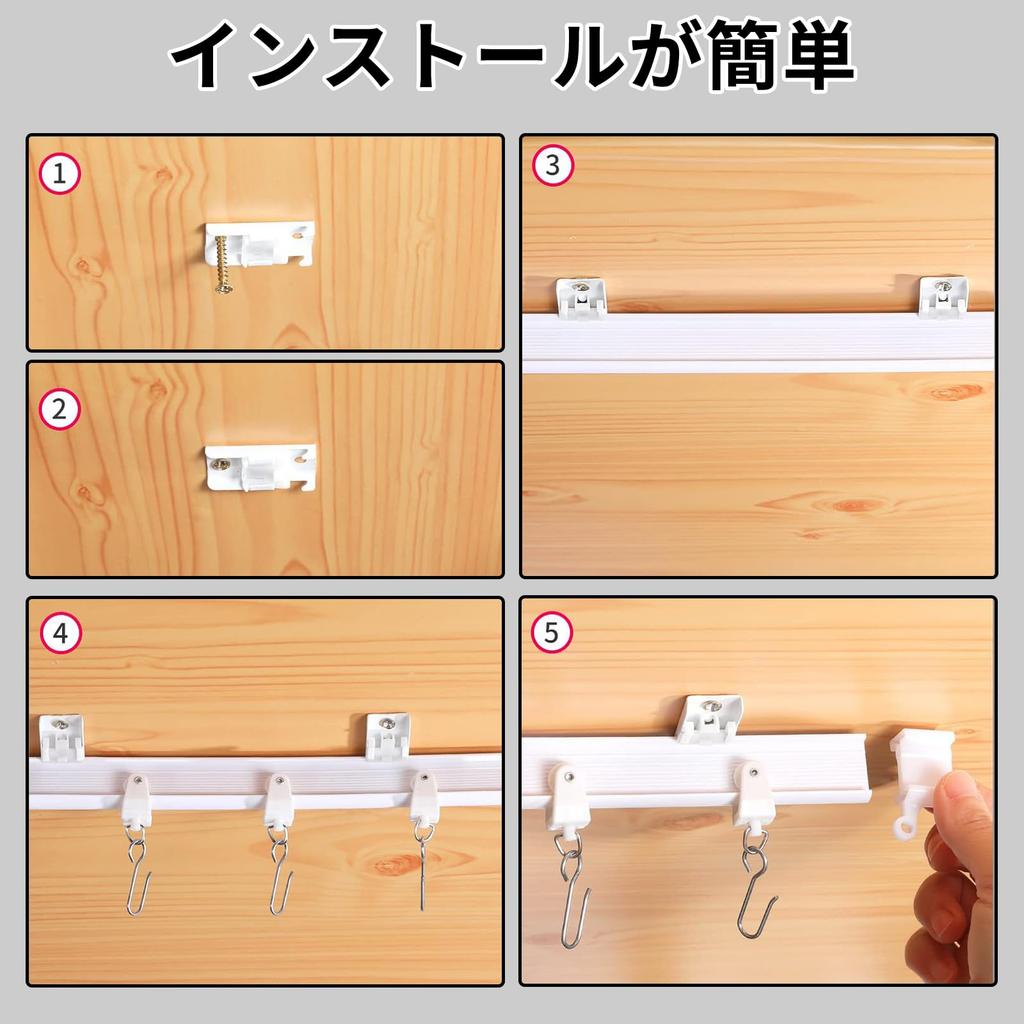 Doyeemei Flexibilní záclona 5 metrů Jednoduchá pro arkýřový pokoj Terasa Snadná stropní DIY Záclonová tyč pro lištu, Délka, Okna, Dělící stěny, Závěsy, Flexibilní,