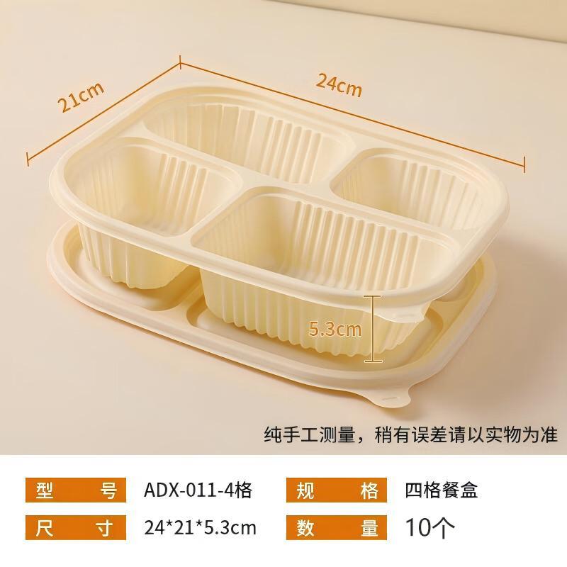 Ally Biodegradable Corn Starch Four-Compartment Lunch Boxes with Lids