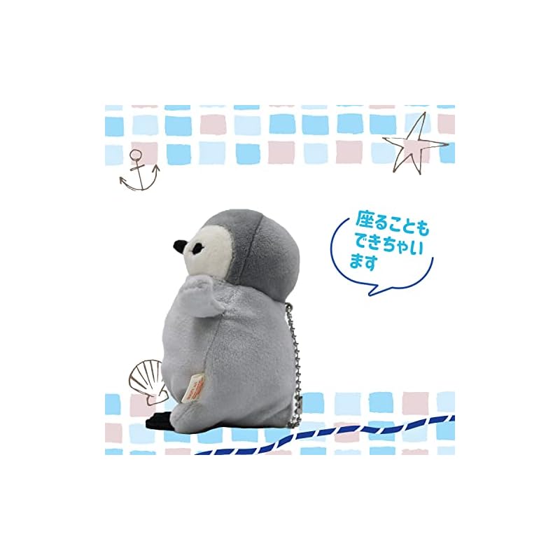 Shinada Global Mochi Series Mochipen Child Gray (mini) 7 x 5 x 14cm Plush Penguin Animal MOPE-0088G