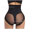 High Waist Mesh Tummy Control Shapewear Butt Lifting Women Slim Briefs