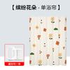 Digital Printing Shower Curtain Bathroom Shower Partition Curtain Bath Waterproof Thickened Polyester