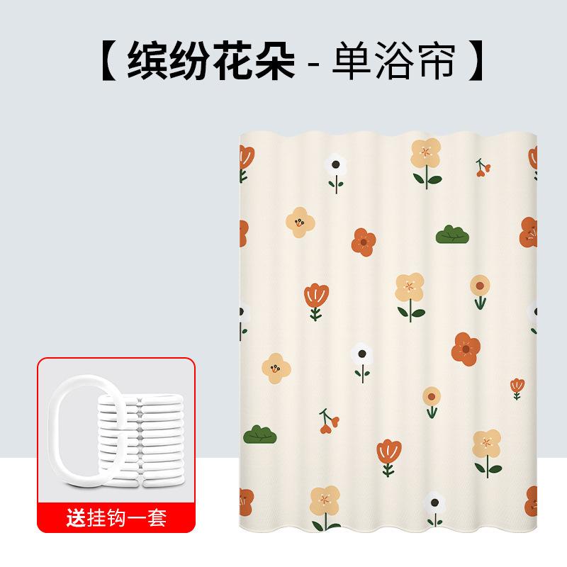 Digital Printing Shower Curtain Bathroom Shower Partition Curtain Bath Waterproof Thickened Polyester