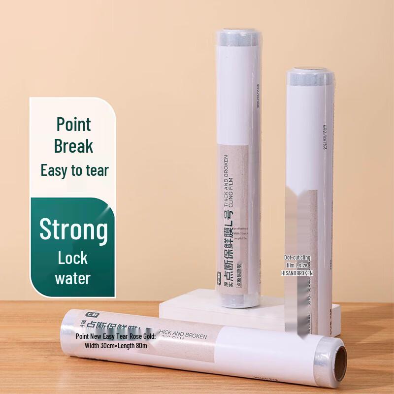 QiXian Perforated Food Cling Film 30cm x 80m