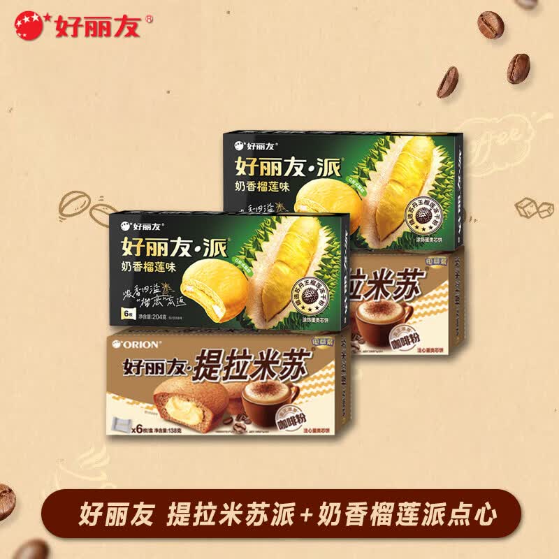 Orion Tiramisu & Durian Pie Combo Pack