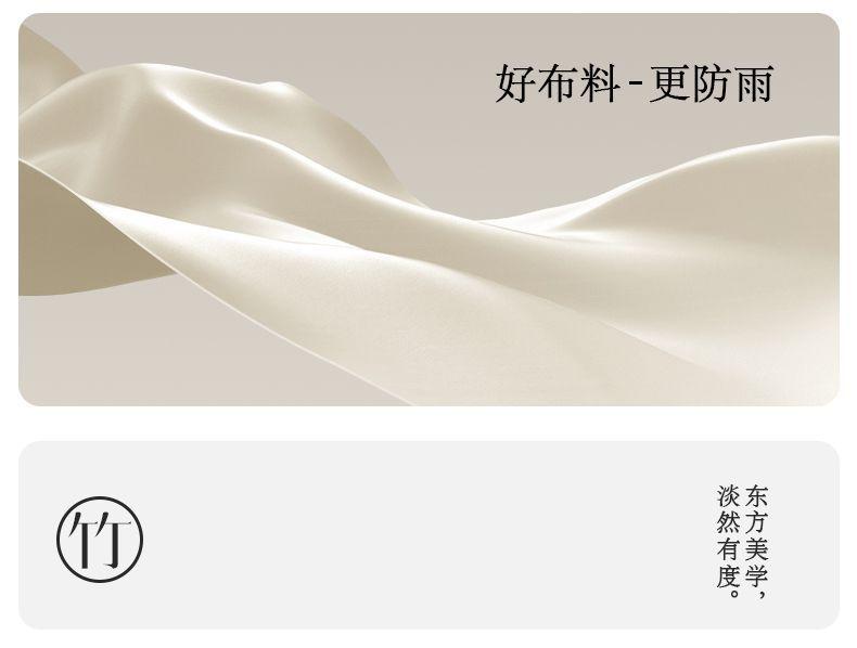 Mido retro Chinese style 16 bone long handled umbrella reinforced with wind resistant new Chinese style light tide bamboo charm ancient style umbrella