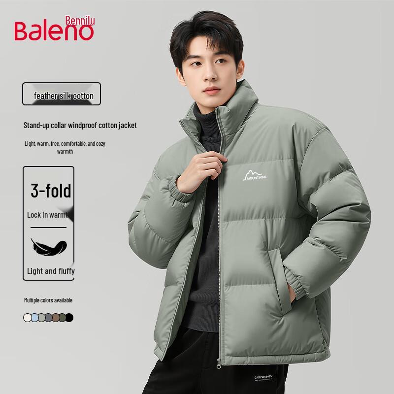 Baleno Men's Thickened Stand Collar Puffer Jacket