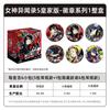Auf Lager Kartenspiel Persona 5 Royal Edition Abzeichen Serie Offizielles Echtes Zubehör Blech Hirse Sammlung Geschenk