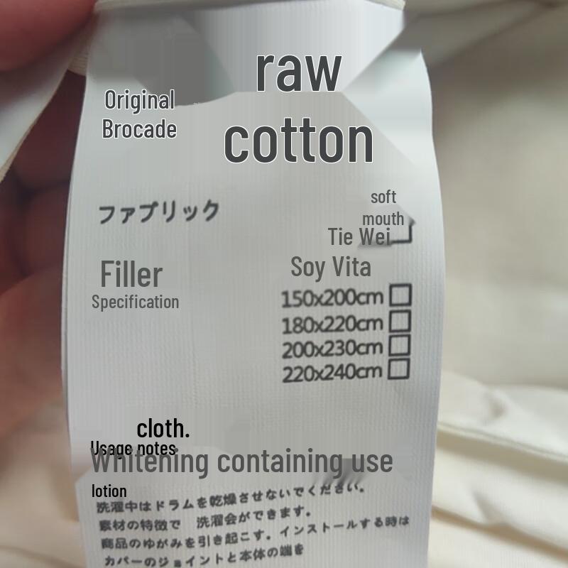 Nanjiren Skin-Friendly 10% Soy Fiber Summer Quilt