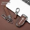 Zotye T300/T600 2018 Key Cover: Simple Men's Snap Button, Bullet Head Shell.