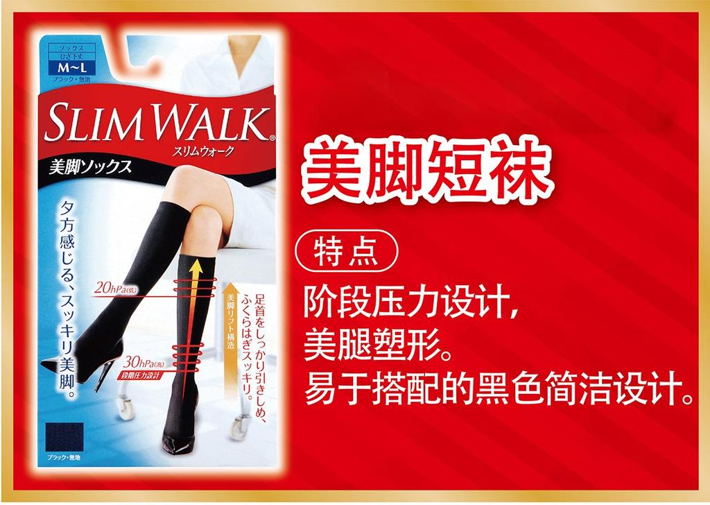 Slim Walk Beautiful Leg Black Compression Socks Socks, M-L Size, (SLIM WALK, socks, ML)