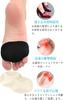 Silicone Foot Protection Foot Foot Foot Foot Skin Color Pads, Support, Cushions, Pads, Biogel, Care,