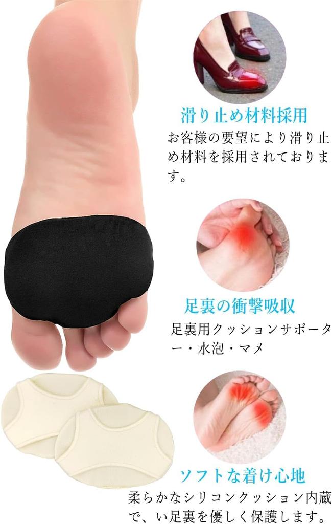 Silicone Foot Protection Foot Foot Foot Foot Skin Color Pads, Support, Cushions, Pads, Biogel, Care,