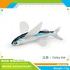 Flying Fish Pvc Marine Animal Model Set For Childrens Educational Decor
