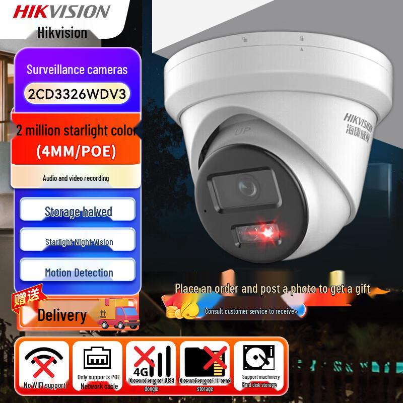 

Hikvision 2MP PoE Starlight Night Vision Outdoor Dome Camera CN plug (adapter included) Standard