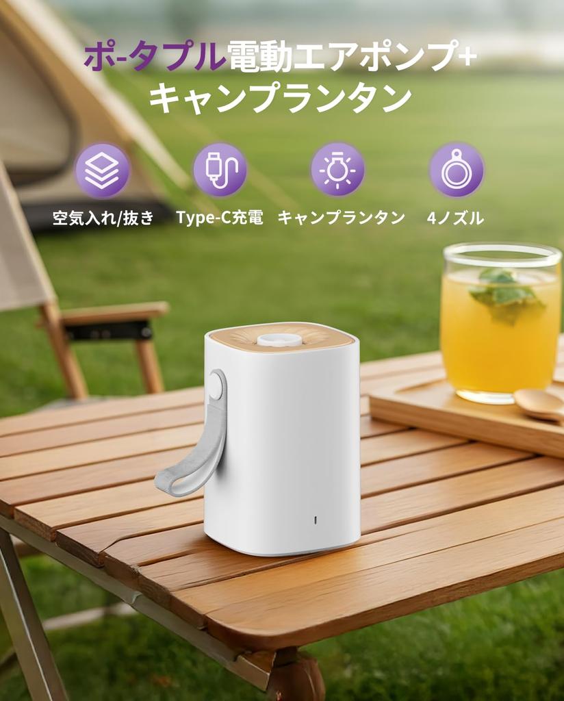 Dolado Electric Air Portable Air Fast Ultra Maximum Air Pressure Low USB 4 Suitable for Air Vacuum Bags Pump, Pump, Filling, Lightweight, 5Kpa, Noise,