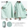 KiU Kiu New Standard Rain Poncho RAIN PONCHO For heavy rain Rain protection Bicycle Heavy rain Typhoon Rainy season Raincoat Poncho Rain gear Raincoat