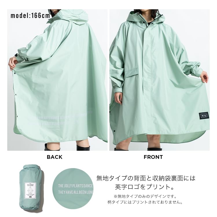 KiU Kiu New Standard Rain Poncho RAIN PONCHO For heavy rain heavy rainy disaster rain rain water with storage Sanctuary [2024] rain, protection, rain,