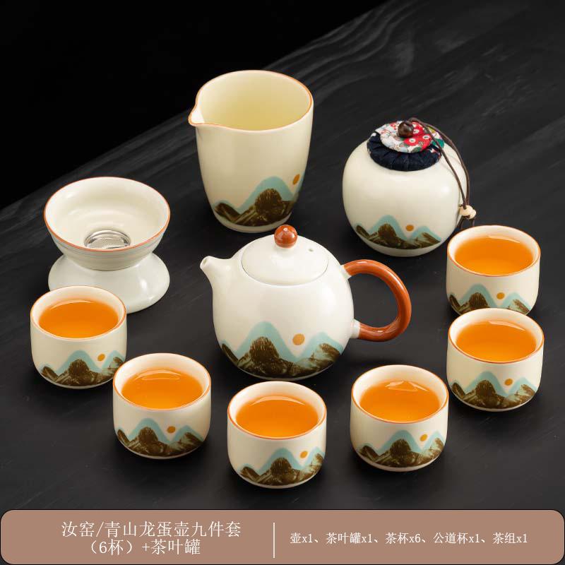 Light luxury Ru kiln tea set with tea tray Kung Fu tea set Ceramic household business gifts are available