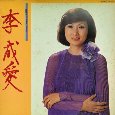 LP deska LEE SUNG AE - Kayou Deluxe TP4011718 TOSHIBA Japonsko Japonská Enka Použitá