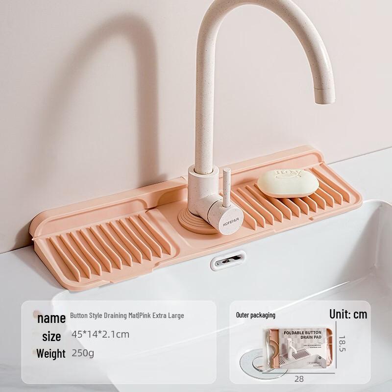 

Ru Han Silicone Faucet Drain Mat